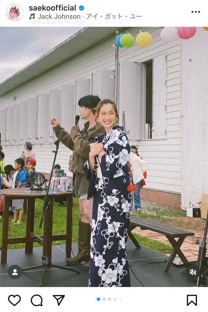 【画像・写真】紗栄子　自身が経営する牧場で初の夏祭り開催　浴衣姿披露に反響「笑顔最高」「浴衣がとてもお似合い」