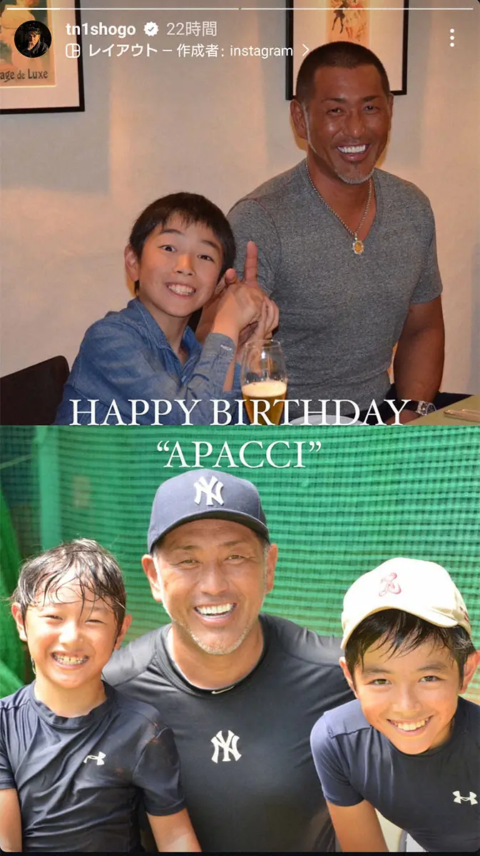 【画像・写真】清原正吾インスタグラム（＠tn1shogo）から