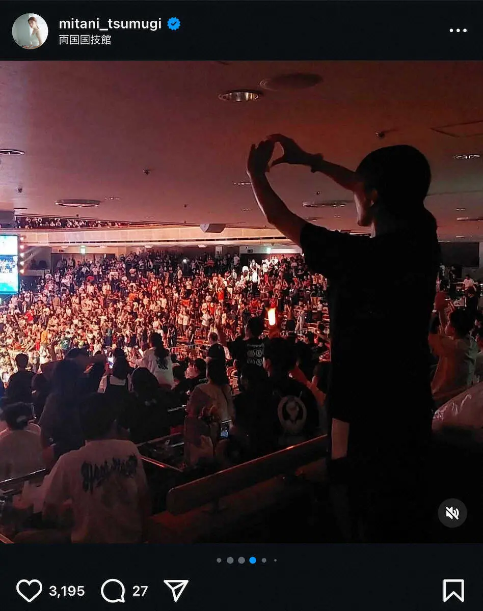 【画像・写真】“推し”であるザックのG1優勝に大興奮！テレビ朝日・三谷紬アナウンサー公式インスタグラム（＠mitani＿tsumugi）から