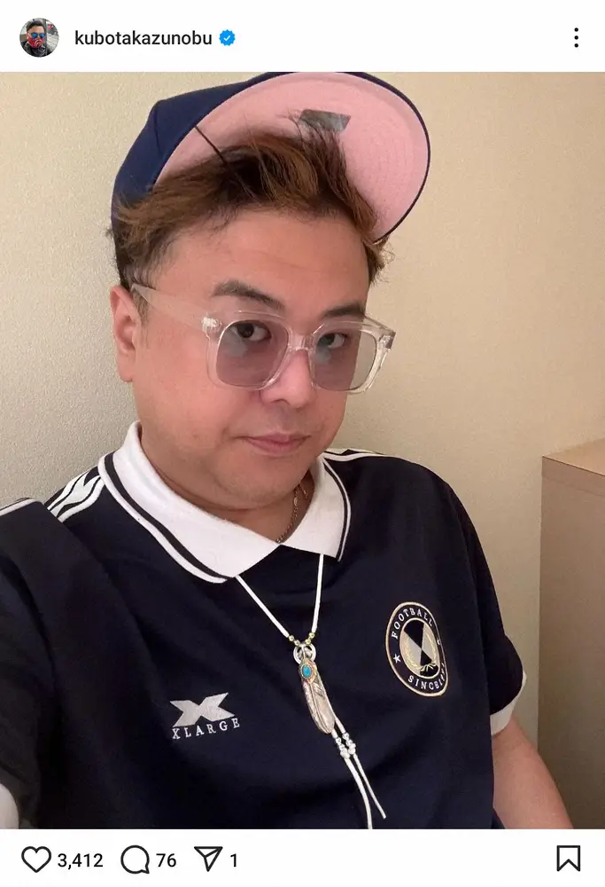 【画像・写真】とろサーモン久保田「こんな写真…ひと昔前なら恥ずかしくて」インスタ投稿に私見「男のくせにやなくて」