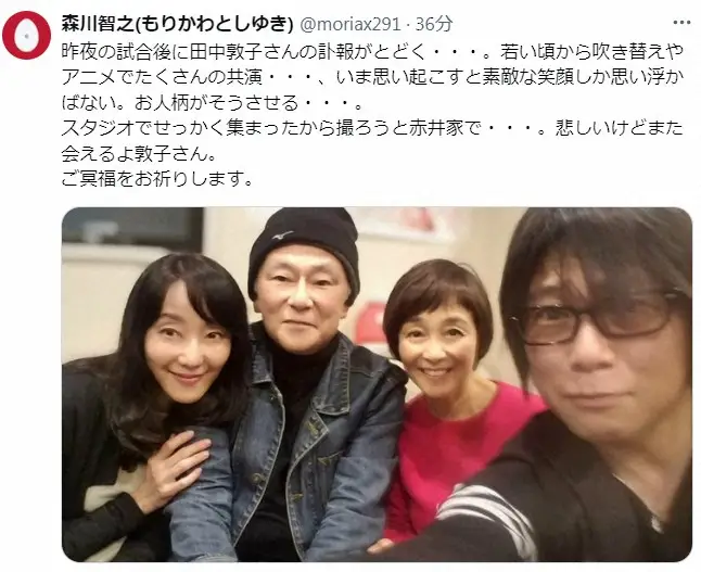 【画像・写真】声優・森川智之　コナン「赤井ファミリー」激レアショットで田中敦子さん追悼「悲しいけどまた会えるよ」