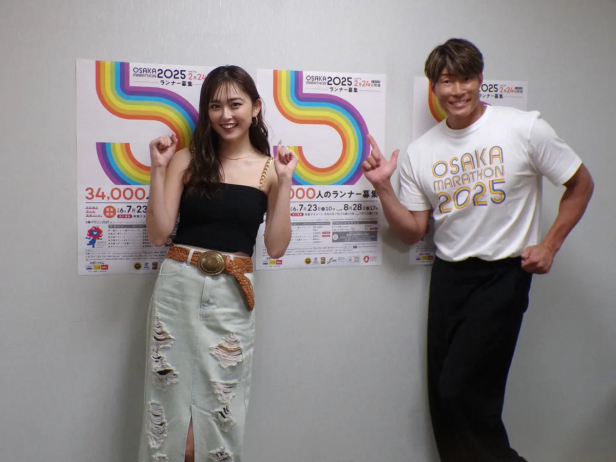 【画像・写真】ゆうちゃみ　姉妹で大阪マラソンのショートコース挑戦！「当日はギャルメイクでド派手にいきたい!!」