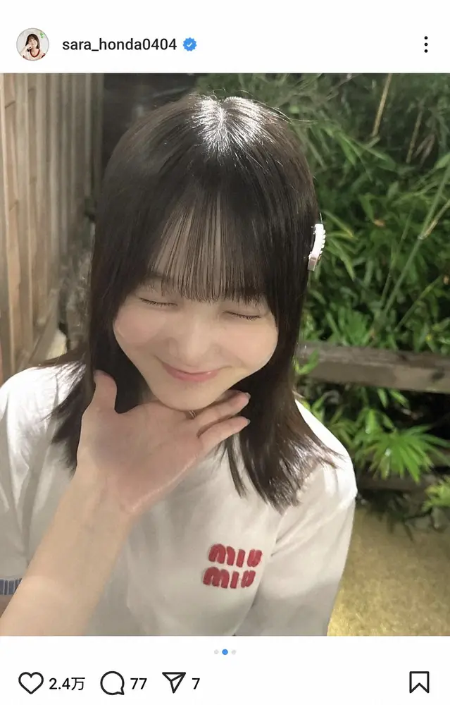 【画像・写真】本田紗来　「これからもずっとだいすき～！！」姉・真凜さんの23歳誕生日を仲良し2ショットで祝福