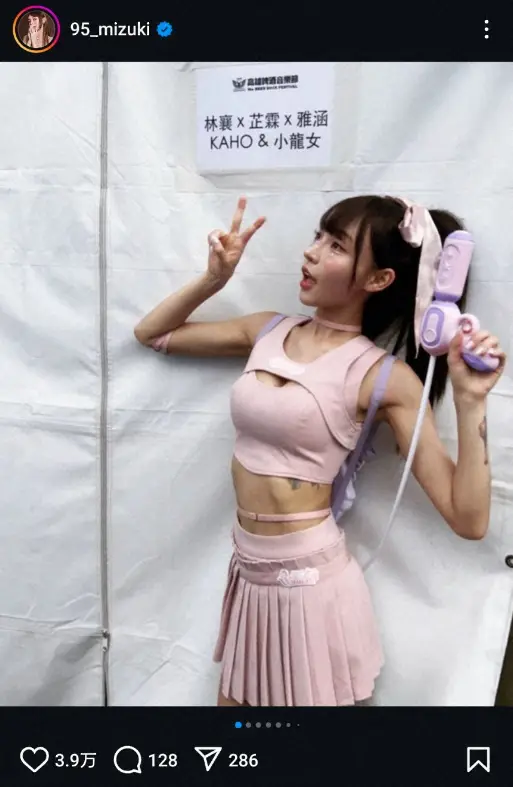 【画像・写真】フォロワー181万超の大人気台湾チア　ピンクのミニスカ・チアコス姿披露に「美しすぎ」「可愛い」