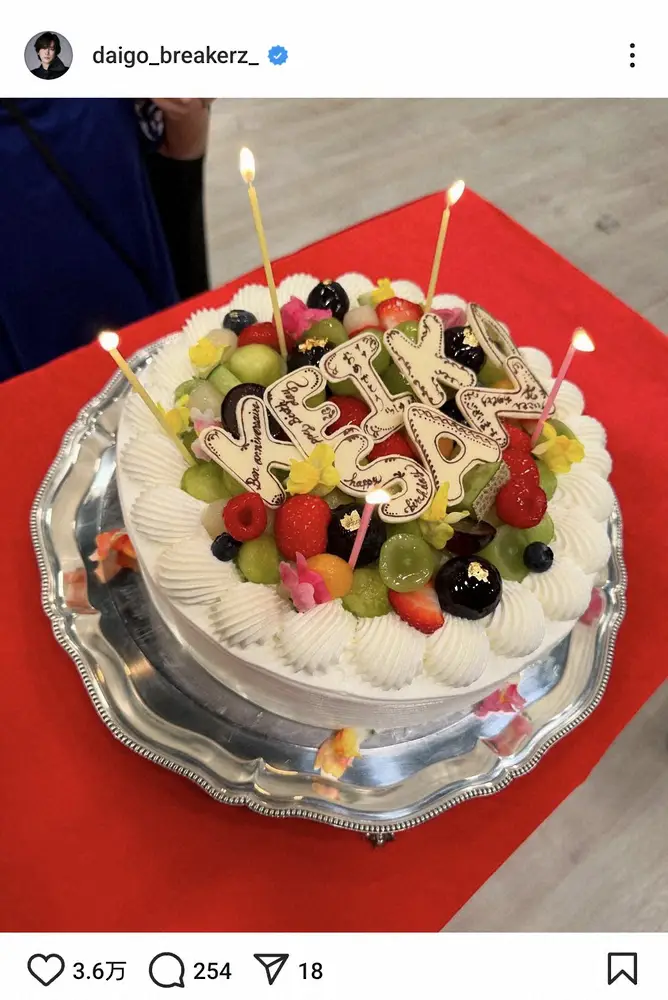 【画像・写真】DAIGO　妻・北川景子の38歳誕生日をMC番組で祝福　恒例「家族見学会」で「あれ？妻と娘が…」