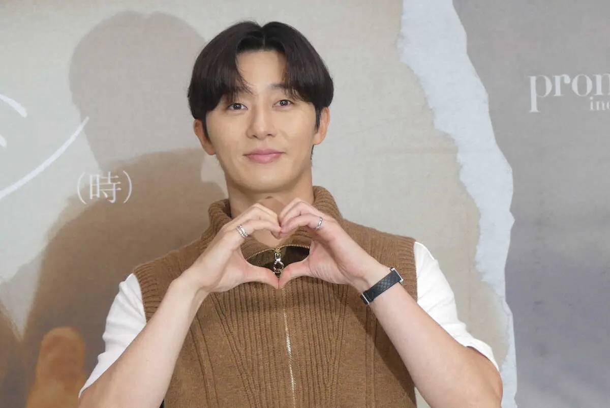 【画像・写真】パク・ソジュン、7年ぶりファンミ　大ヒット「梨泰院クラス」は「人生の教訓を与えてくれた作品」