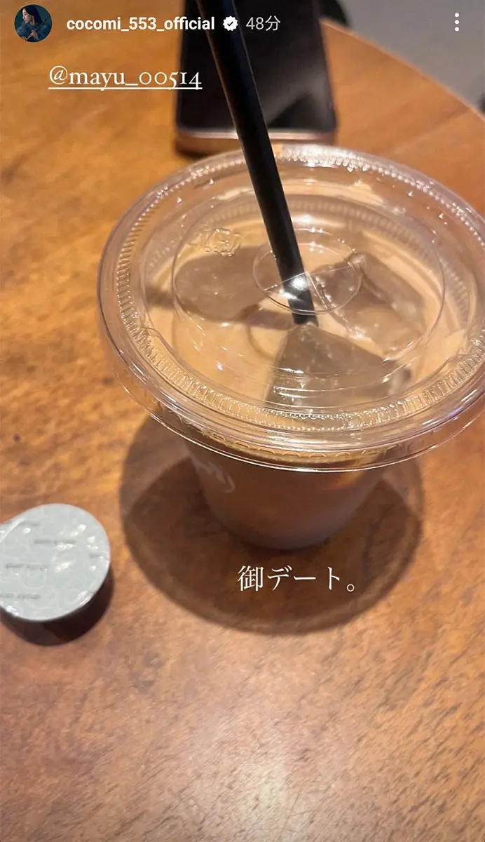【画像・写真】Cocomiのインスタグラム（@cocomi_553_official）から