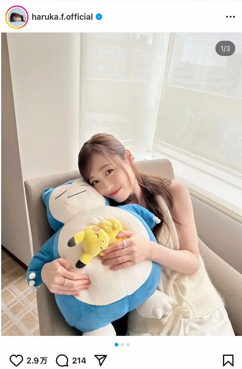 【画像・写真】福原遥　ポケモンぬいぐるみとの密着2ショットにファン嫉妬「うらやましすぎる」「変わりたい」