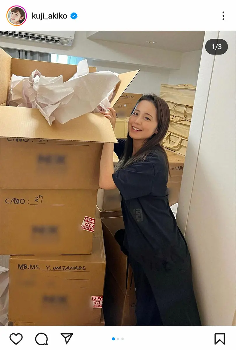 【画像・写真】久慈暁子　米国から引っ越し荷物が届いたと報告「アリゾナからLAを経由して船便で」