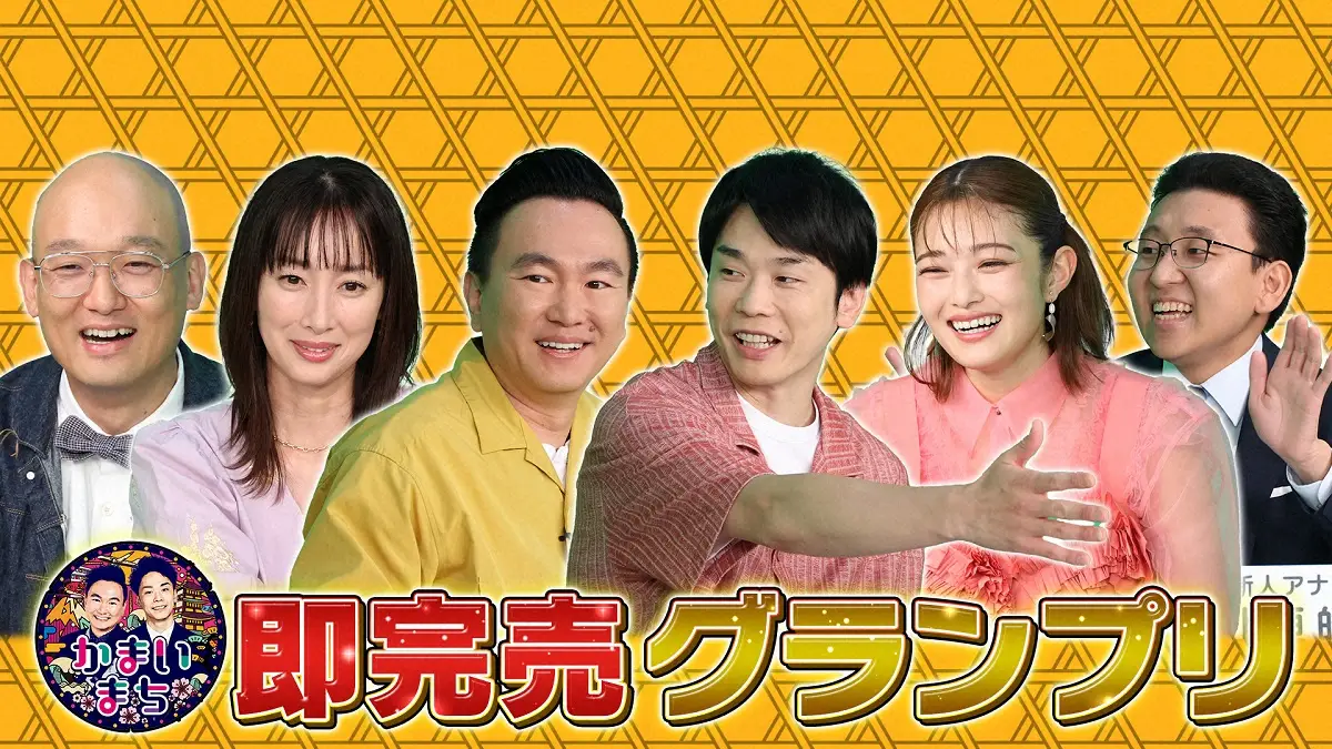 【画像・写真】フジテレビ新人・上垣皓太朗アナ　初の進行役でGP帯デビュー！　23歳？貫禄“部長クラス”も「緊張…」