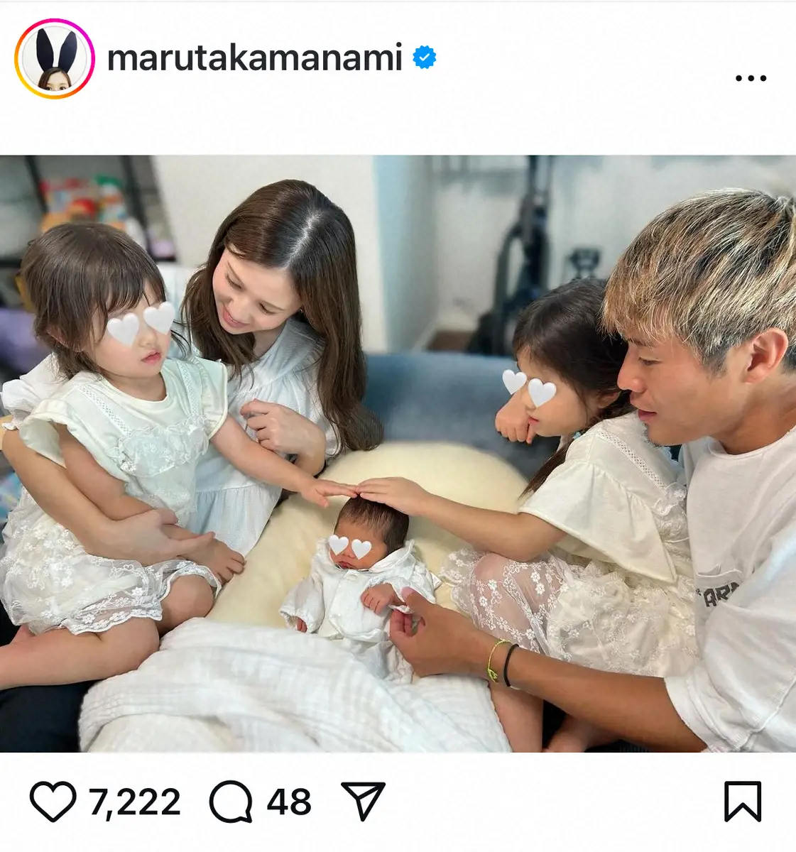 【画像・写真】第3子男児出産の丸高愛実が退院報告「毎日を大切に過ごしたい」　夫は元サッカー日本代表・柿谷曜一朗