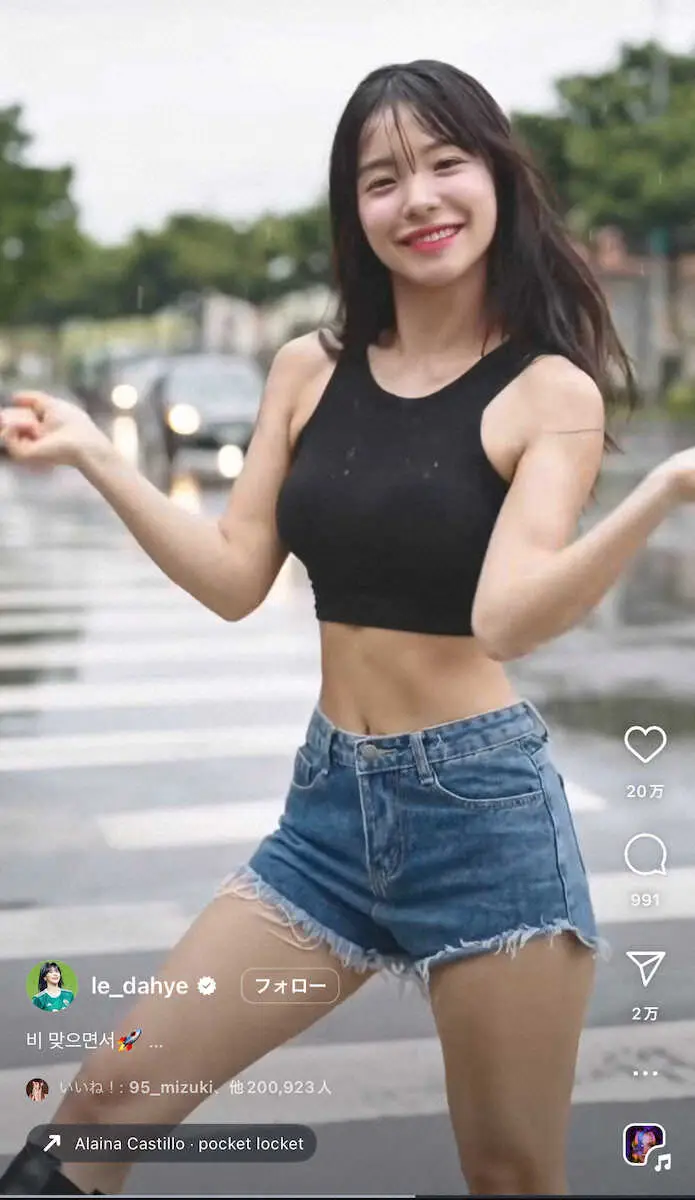 【画像・写真】“ウエスト細すぎ”などフォロワーもん絶のダンス姿！イ・ダヘの公式インスタグラムから（＠le_dahye）