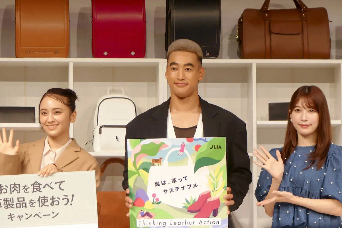 【画像・写真】関口メンディー　新入生の気持ち　独立後初の公の場　「お肉を食べて革製品を使おう！」キャンペーン発表会