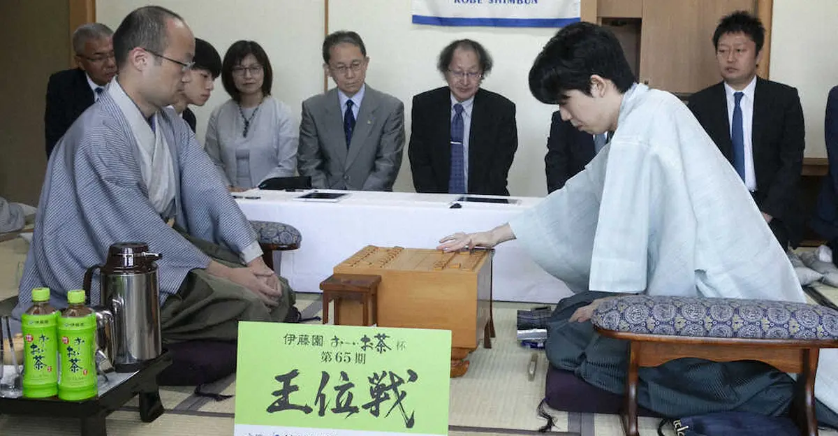 【画像・写真】藤井王位　45手目を封じて初日終了　王位戦7番勝負第5局