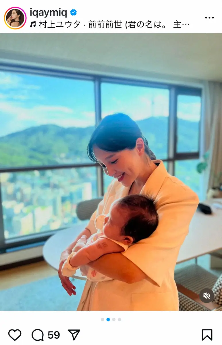 【画像・写真】元「ICONIQ」伊藤ゆみ　6月誕生の長女の名前公表「呼んだってください」40歳誕生日には夫とデート