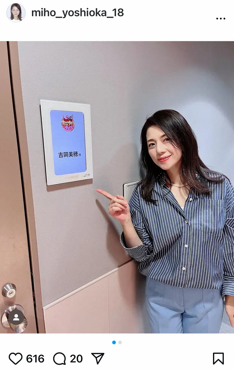 【画像・写真】吉岡美穂「長かった髪をバッサリ」　17歳長男撮影の近影公開「自慢のママさんですね」「とてもお似合い」