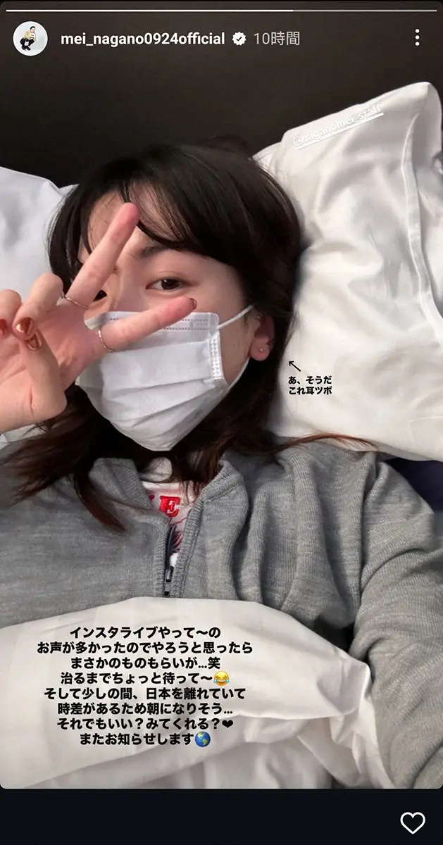 【画像・写真】永野芽郁　ピアス開けた？ファン騒然もまさかの告白　「教えてくれるの優しい」「オチ笑笑」の声