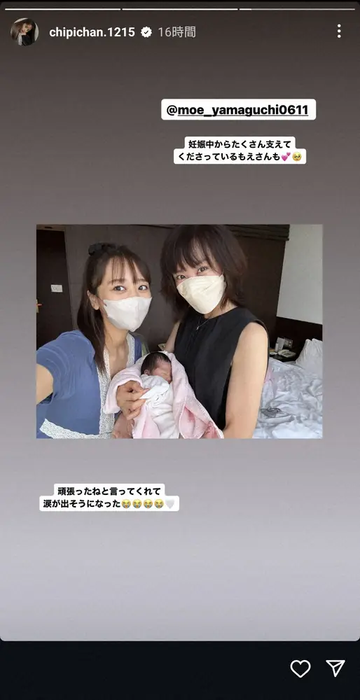 【画像・写真】第3子出産の近藤千尋　「ラヴィットチームも会いに来てくれて」三女を抱く共演者らとのショット披露