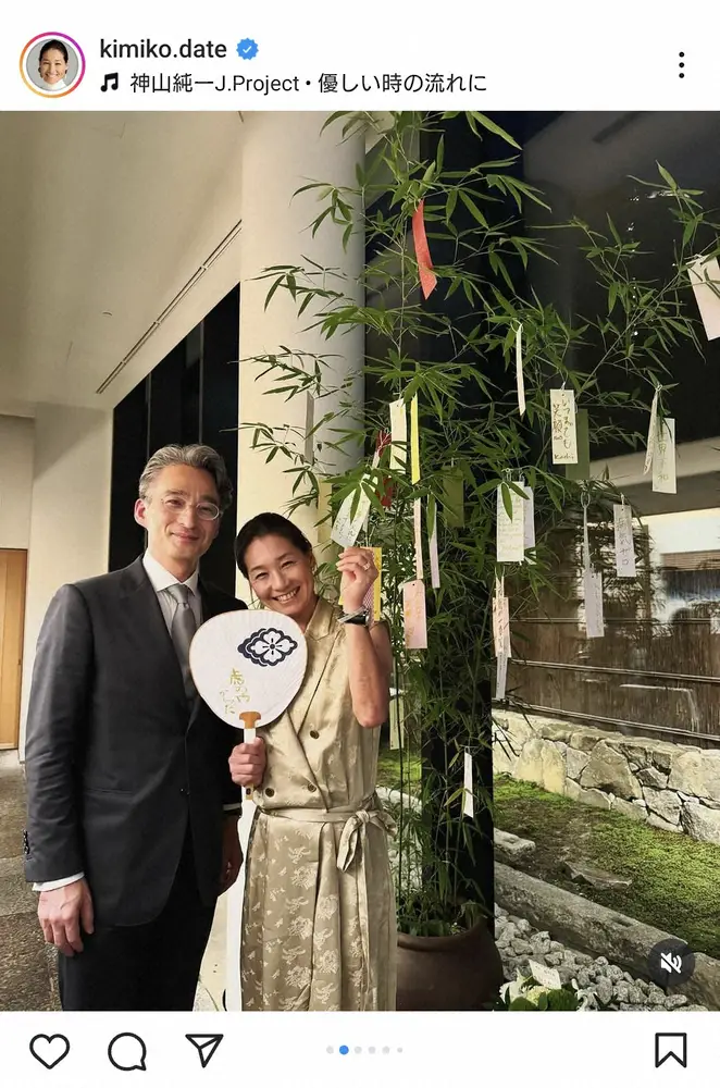 【画像・写真】伊達公子さん　再婚の夫とのなれ初め　最初「相手にしてもらえなくて」も「テニスのように…」職業も明かす