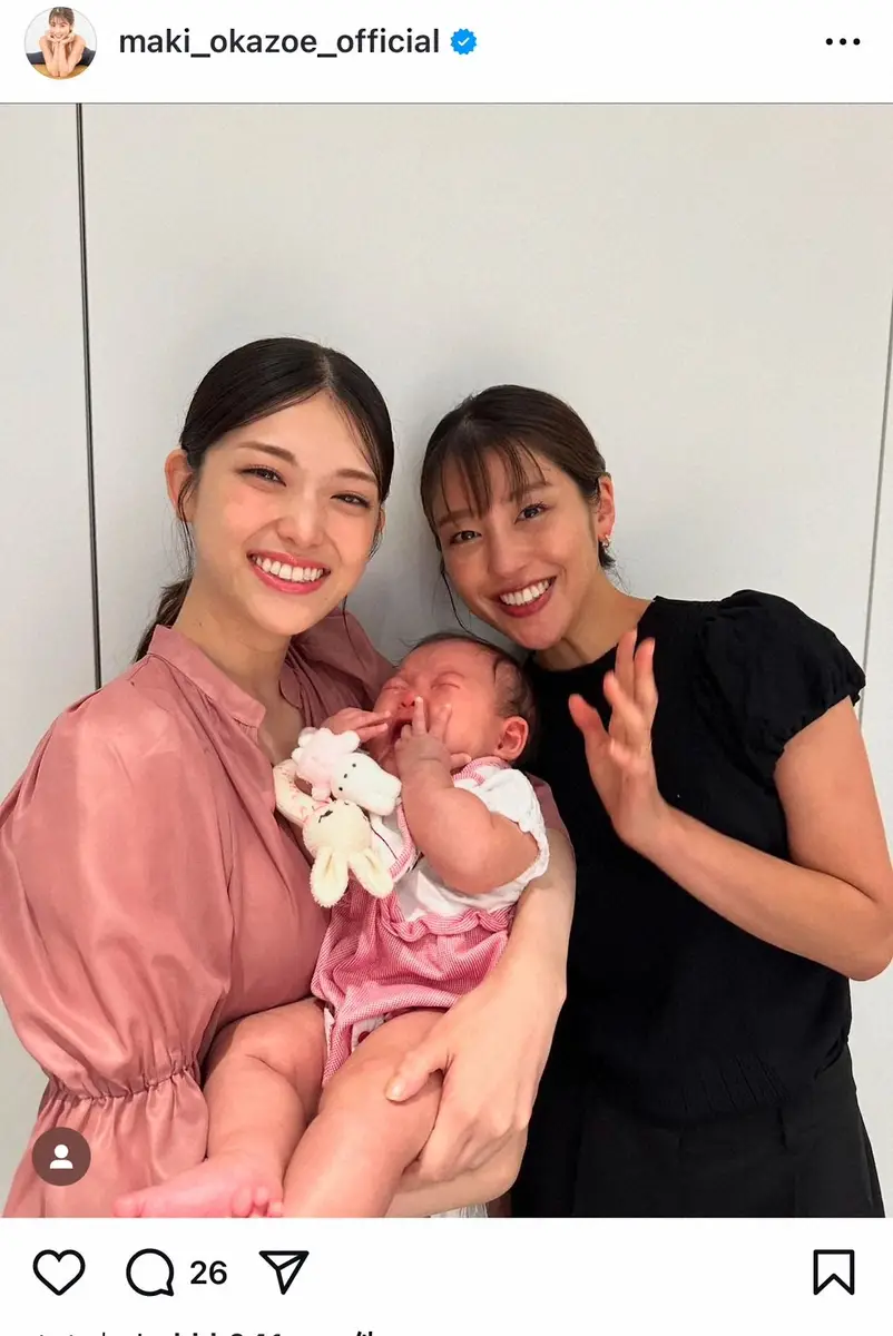 【画像・写真】岡副麻希　元乃木坂メンバーとの“同級生ショット”公開　まさかのコンビにファン「え！？初めて知った」