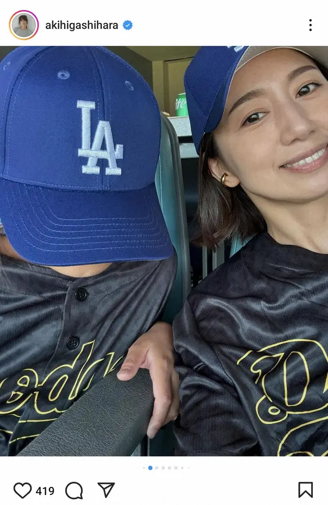 【画像・写真】東原亜希　井上康生氏との夫婦ショット披露　米ロサンゼルスへの家族旅行の思い出ショット公開で