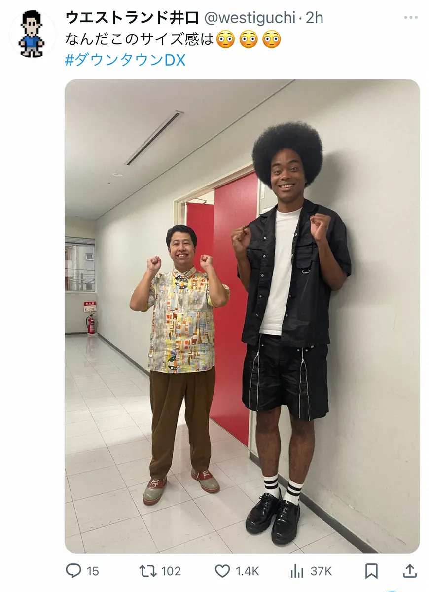 【画像・写真】ウエストランド井口「なんだこのサイズ感は」タレントと2S「遠近法ですよね」「拳のデカさも…」驚きの声