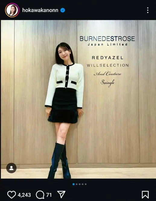 【画像・写真】“美しすぎる気象予報士”穂川果音　ミニスカコーデ披露に「脚が綺麗」「タイトなミニスカかわいい」