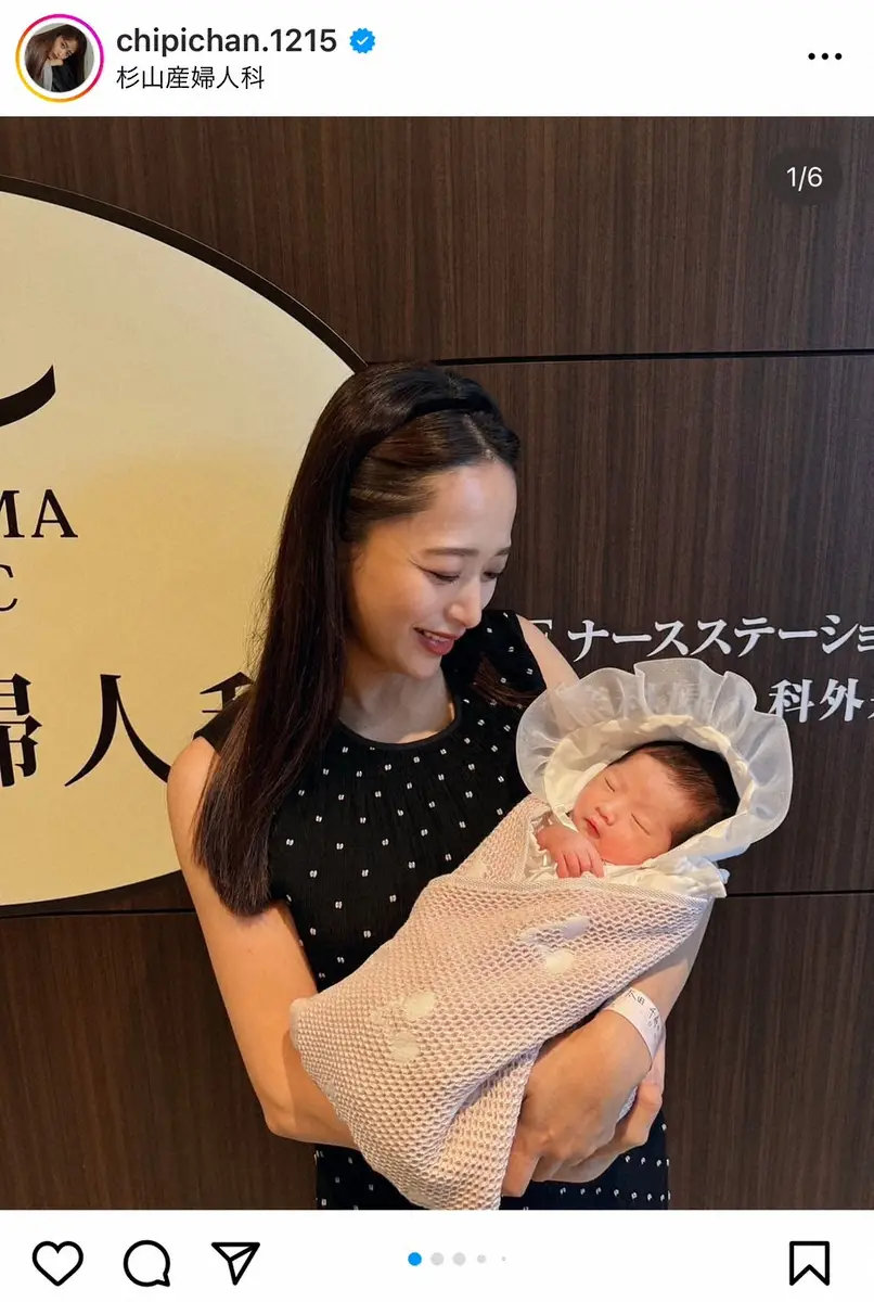 【画像・写真】第3子出産の近藤千尋　退院報告＆入院中の食事公開　「本当にお疲れ様」「豪華なご飯！」の声