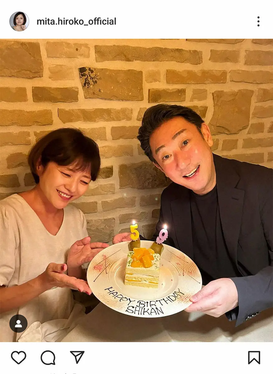 【画像・写真】三田寛子のインスタグラム（@mita.hiroko_official）から