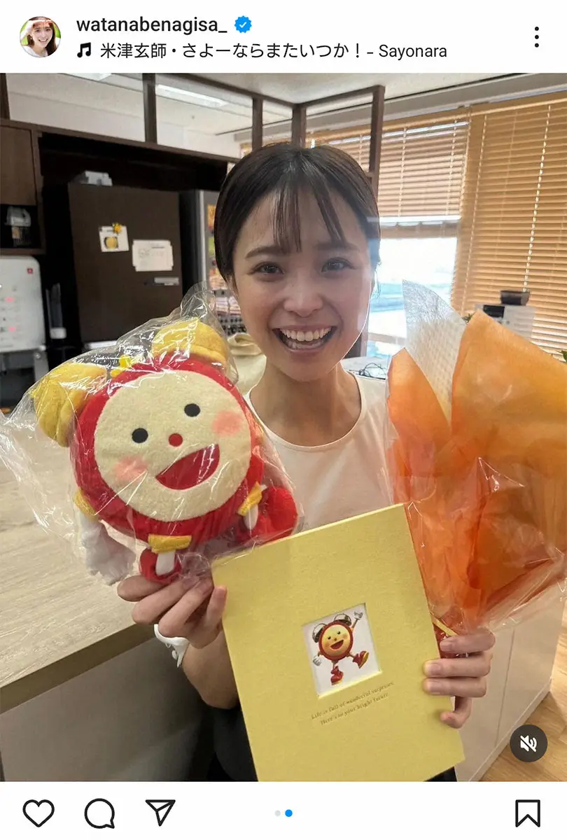 【画像・写真】渡邊渚アナウンサーのインスタグラム（@watanabenagisa_）から