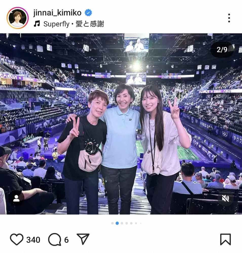 【画像・写真】陣内貴美子　パリ五輪メダリストの母は「高校の可愛い後輩」　2ショット披露し「夢のよう」と感激