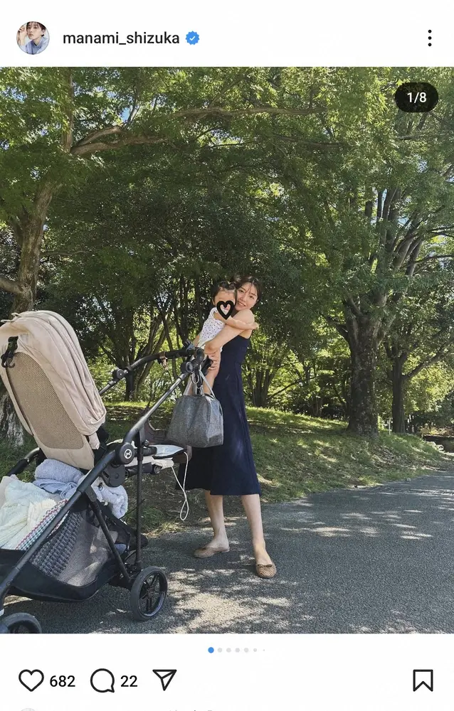 【画像・写真】武田真治の22歳年下のモデル・歯科衛生士妻　1歳長女と笑顔の親子ショットに「可愛らしさいっぱい」の声