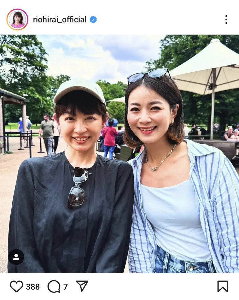 【画像・写真】平井理央　英国訪れロンドン在住の「ママ友」元テレ東アナと再会　2ショットに「奇麗すぎます」の声