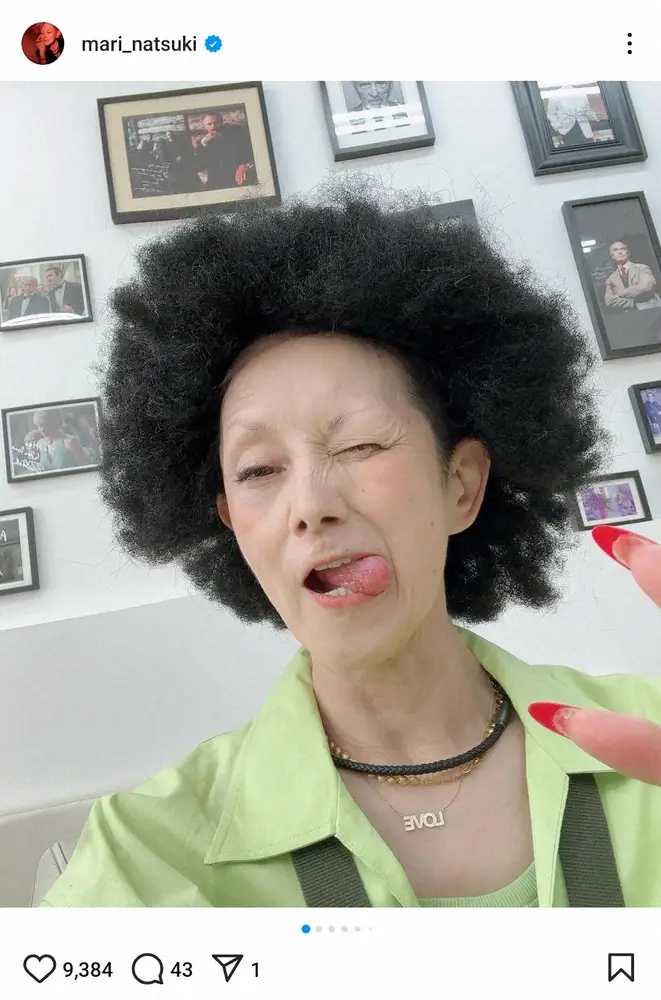 【画像・写真】夏木マリがイメチェン！？「こういう人いるよね」“変身”姿に「変幻自在」「とてもお似合い」の声