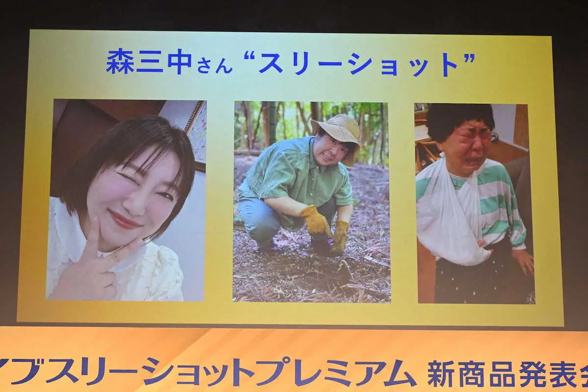 【画像・写真】「森三中」大島「“大丈夫”の声もなく…」骨折して号泣する横で夫が衝撃行動も「めっちゃおもしれぇな！」