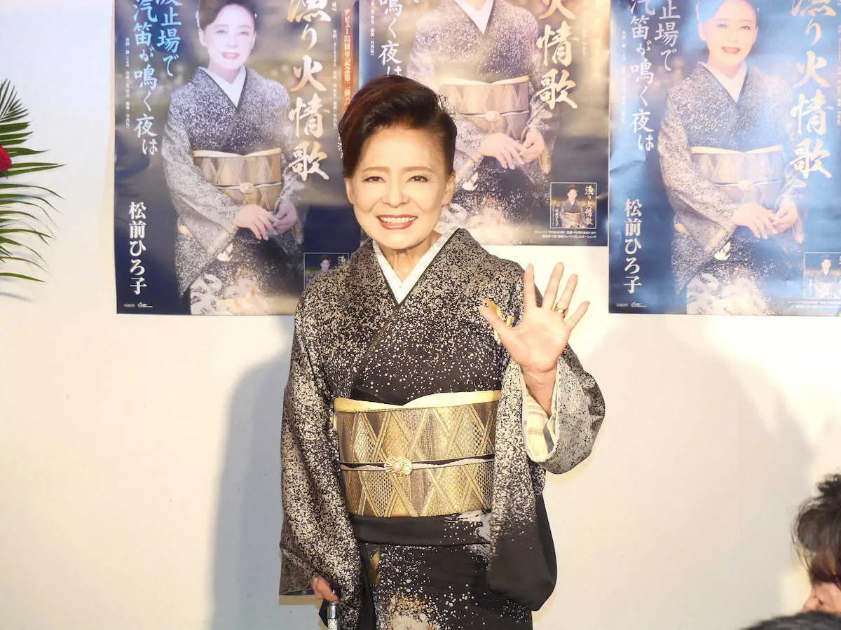 【画像・写真】松前ひろ子「支えられた55年、よく歩いた」　デビュー55周年記念曲イベントで涙