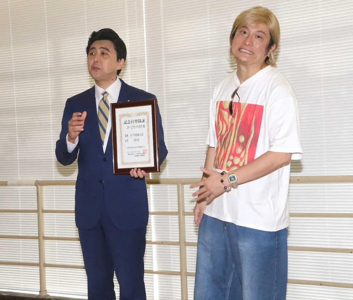 【画像・写真】ものまね芸人JP　香取慎吾で「モノマネを楽しむ日」制定を祝福　香取本人の反応も明かす