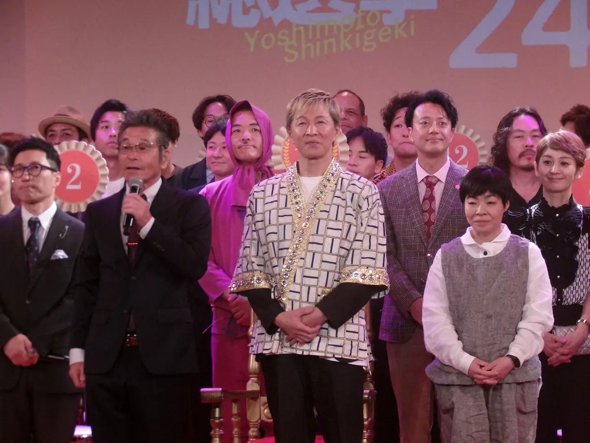 【画像・写真】「吉本新喜劇総選挙」アキ圧巻の3連覇！！　寛平GMも人気に感服「ぼくよりちょっと男前やからなあ」