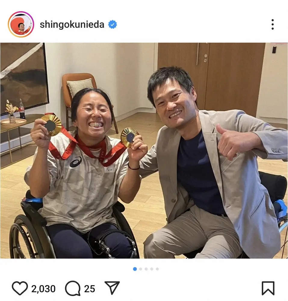 【画像・写真】国枝慎吾氏公式インスタグラム（＠shingokunieda）から