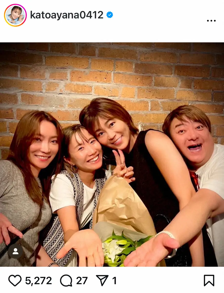 【画像・写真】加藤綾菜　親友・氷川きよしの47歳の誕生日を仲間たちで祝福「心が綺麗で面白くて最高の友です」