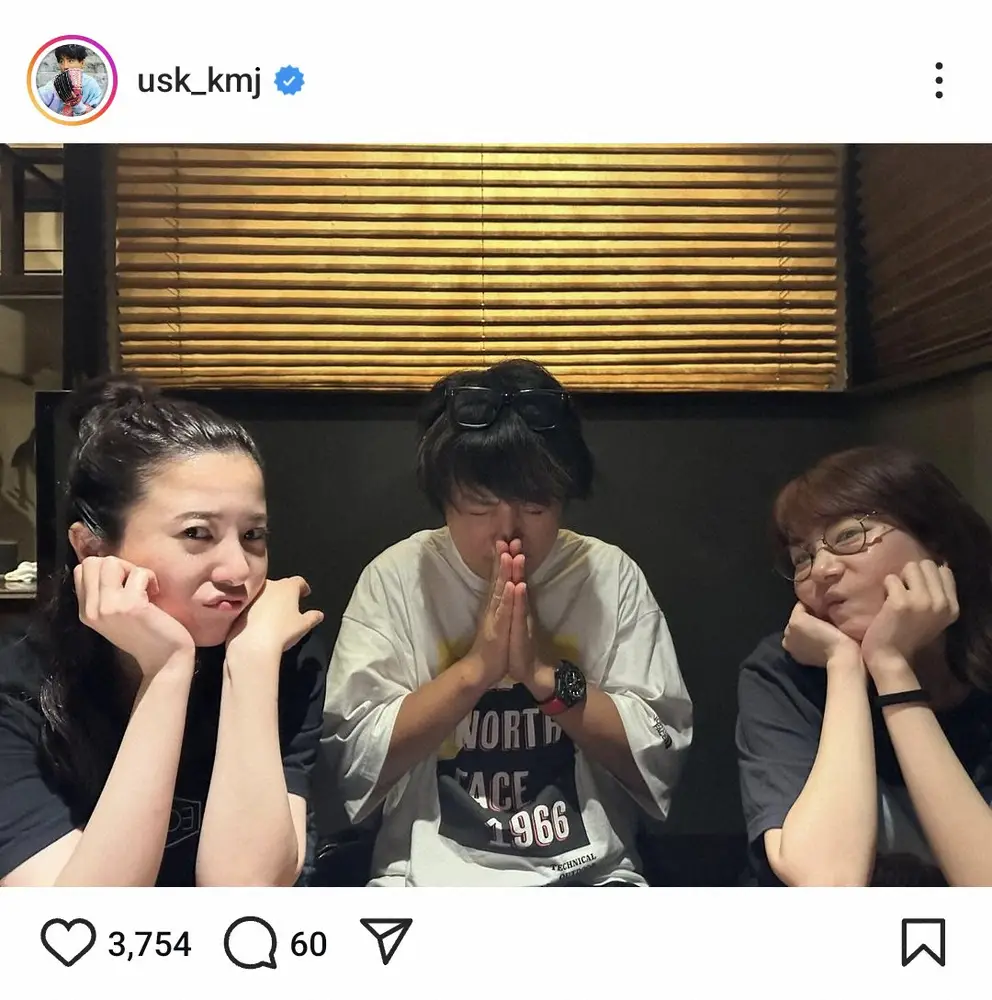 【画像・写真】上地雄輔　「その節はどーも」NHK大河で共演の人気女優2人との「飲み過ぎた謎の会」3ショット披露