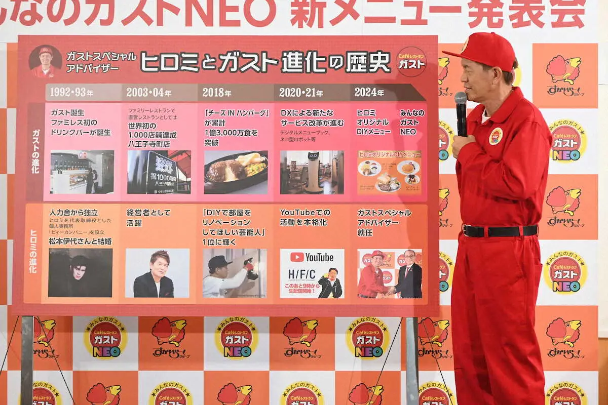 【画像・写真】ヒロミ　独立きっかけは先代社長の後押し「お前みたいなのは自分で…」最初の一年は「人力車の中にデスク」