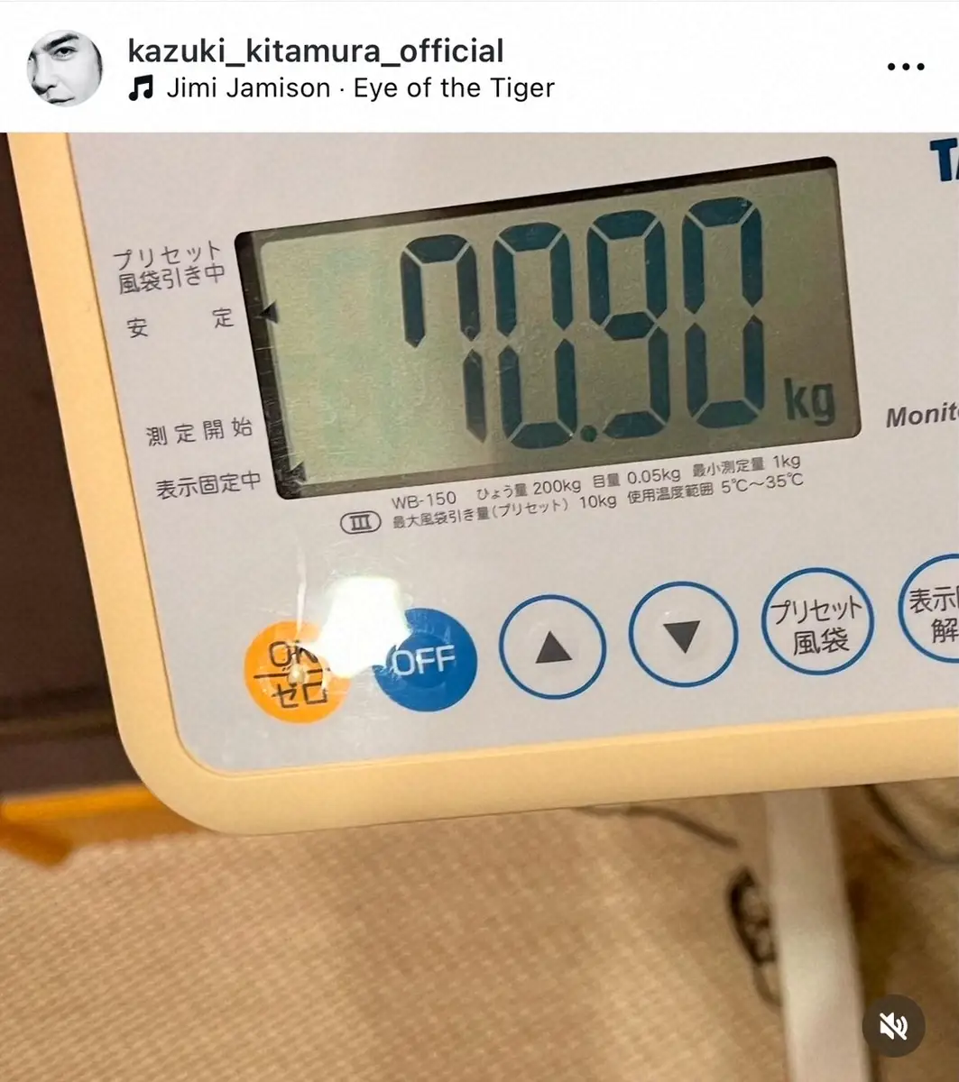 【画像・写真】55歳・北村一輝、2カ月で7キロ減量成功！「プロフィールの体重詐欺は無くなった」に「ストイック」の声