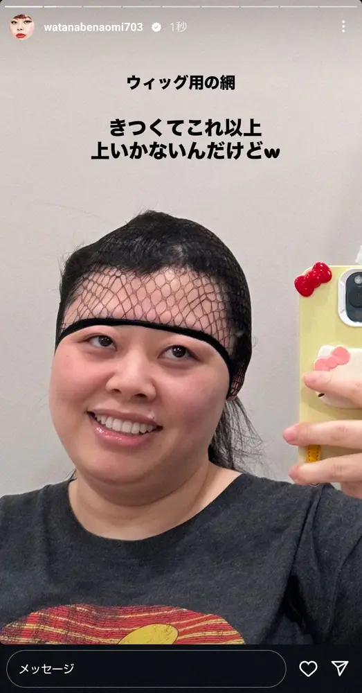 【画像・写真】渡辺直美「お母さん、私NYで頑張ってるよ」パーティー会場でまさかのムチャぶりされ困惑「1人反省会」