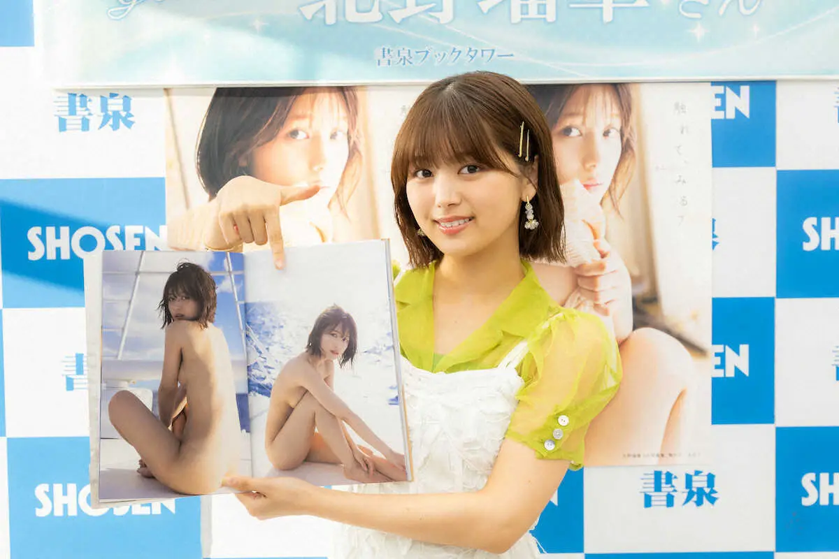 【画像・写真】北野瑠華　初写真集の出来は「1億万点！」「最大限の表現を」一糸まとわぬ最大露出に挑戦
