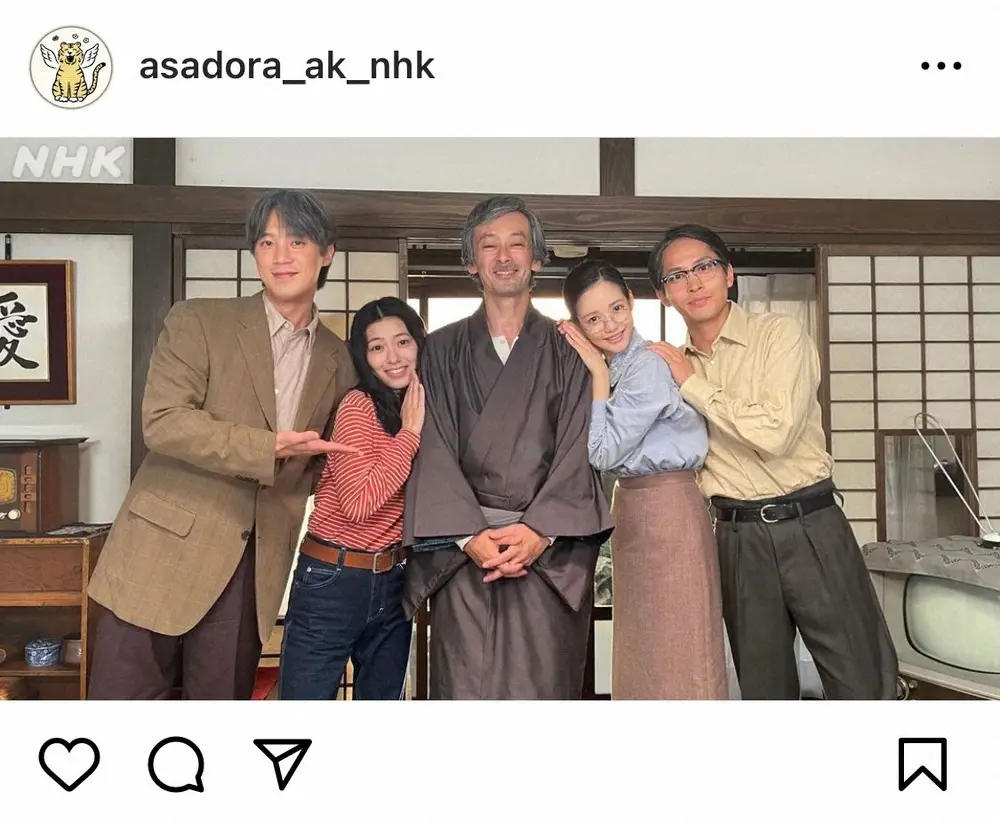 【画像・写真】「虎に翼」多岐川＆汐見一家“家族写真”に「愛に溢れる家族」「多岐川さんお疲れ様でした」