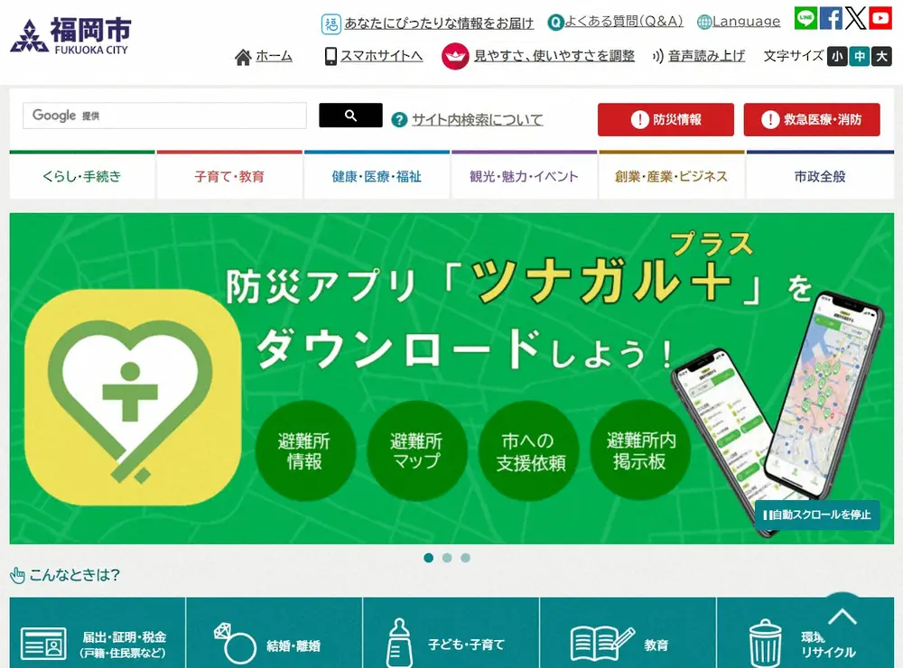 【画像・写真】「手足口病の0歳児、段ボール箱で隔離」問題でネット大論争　「やむを得ない」「何で預けた？」「不衛生」