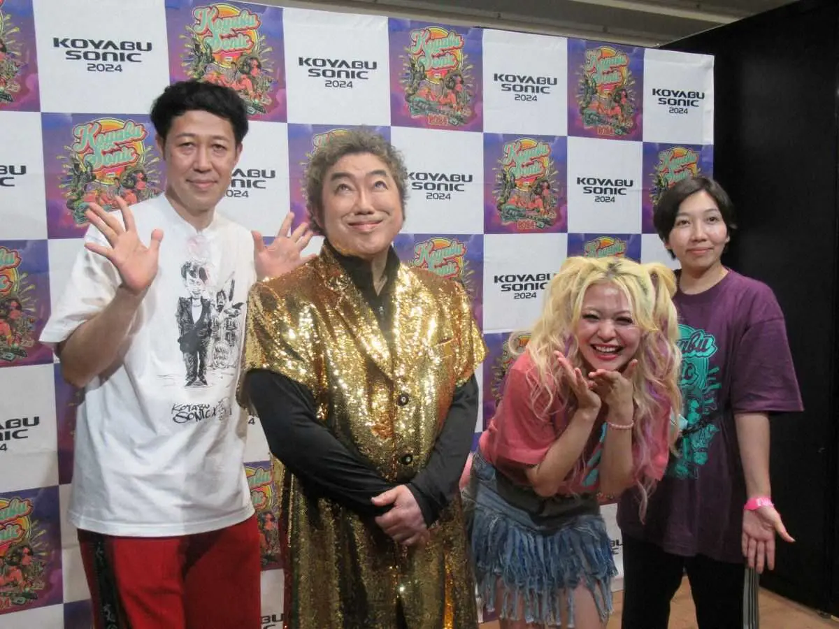 【画像・写真】コロッケが“コヤソニ”大トリ　定番ものまねに会場熱狂
