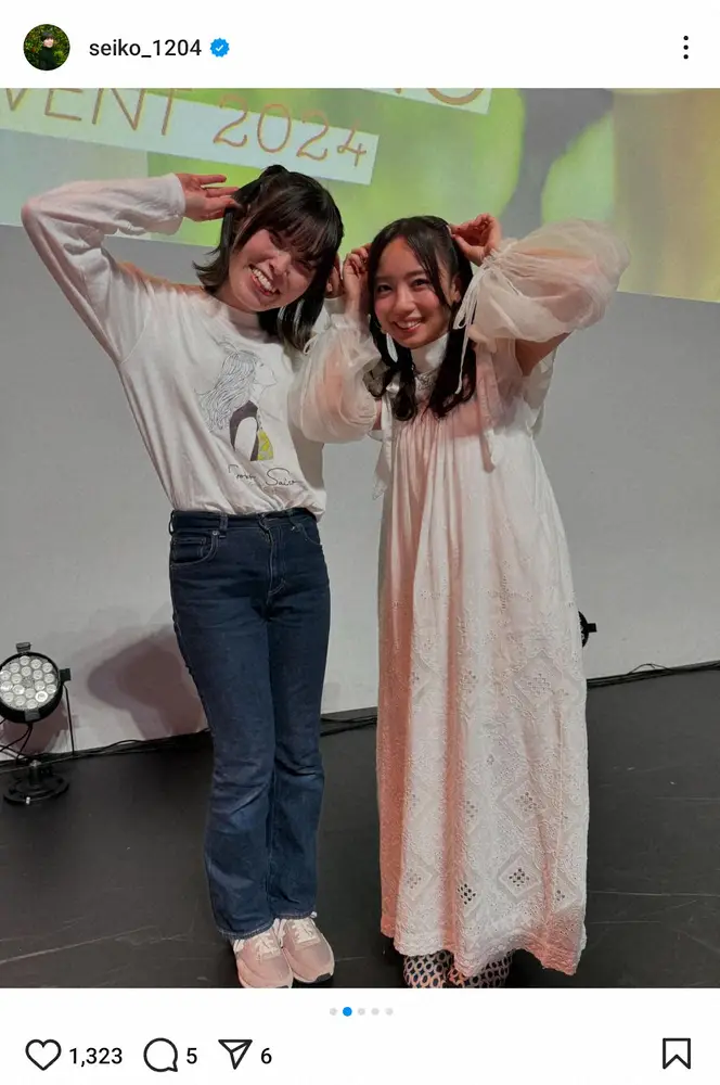 【画像・写真】元「尼神インター」誠子　人気女優の誕生日を“お揃いヘア”の2ショで祝福「昔から大好きで仲良し」