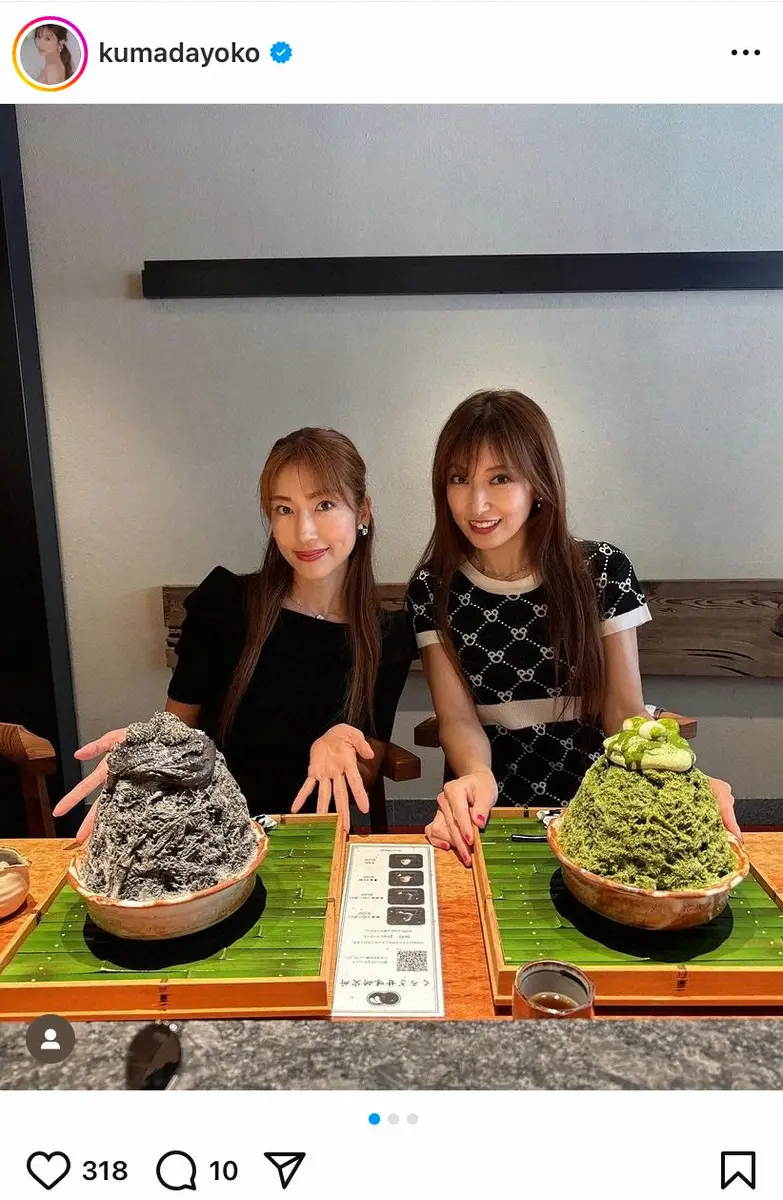 【画像・写真】熊田曜子　顔よりも大きい?巨大かき氷を堪能「でかい」「すごいボリューム」「おっきい」の声